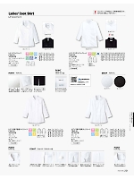 FB4015L レディースコックシャツのカタログページ(bmxf2016n221)