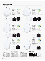 FB5001M メンズスタンドカラー長袖シャツのカタログページ(bmxf2016n224)