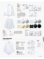 FB4501U 吸汗速乾長袖シャツのカタログページ(bmxf2016n227)