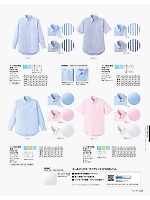 FB5015M メンズ吸汗速乾長袖シャツのカタログページ(bmxf2016n231)