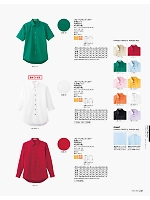FB4528U 七分袖シャツのカタログページ(bmxf2016n241)
