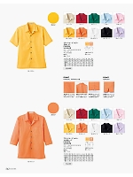 FB4530U 七分袖シャツのカタログページ(bmxf2016n242)