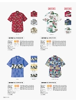 FB4519U アロハシャツのカタログページ(bmxf2016n244)