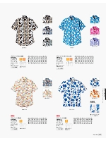 FB4541U アロハシャツ(貝柄)のカタログページ(bmxf2016n245)