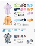 FB4523U チェックプリントポロシャツのカタログページ(bmxf2016n253)