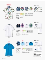 FB4525U アロハプリントポロシャツのカタログページ(bmxf2016n254)