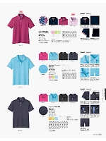 FB4029L 吸汗速乾ポロシャツのカタログページ(bmxf2016n255)