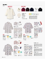 FB4512U 吸汗速乾モダンシャツのカタログページ(bmxf2016n256)