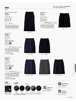 FS257L セミタイトスカートのカタログページ(bmxf2016n271)