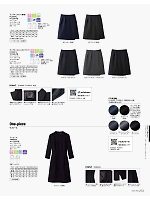 2025 年間物「BONMAX FACE MIX（サービス）」のカタログ273ページ(bmxf2016n273)