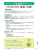 ユニフォーム bmxf2016n303