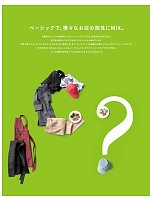 ユニフォーム bmxf2018n001