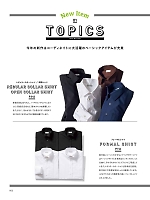 ユニフォーム bmxf2018n002