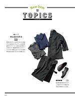 ユニフォーム bmxf2018n004