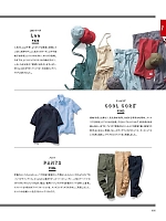 ユニフォーム bmxf2018n005