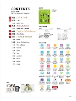 ユニフォーム bmxf2018n009