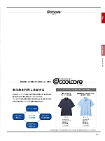 FB4551U ユニセックスポロシャツのカタログページ(bmxf2018n053)