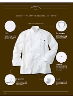 ユニフォーム bmxf2018n070