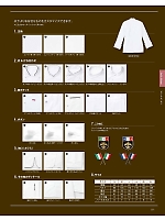 ユニフォーム bmxf2018n071