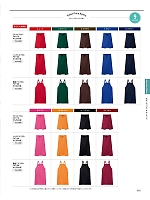 ユニフォーム bmxf2018n083