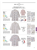 FB4537U 和衿プリントシャツのカタログページ(bmxf2018n105)