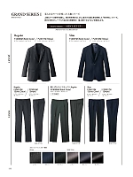 ユニフォーム bmxf2018n126