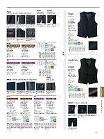 FJ0011M メンズジャケットのカタログページ(bmxf2018n127)
