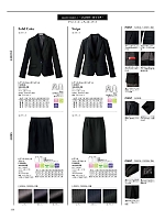 FS2003L レディースストレッチスカートのカタログページ(bmxf2018n128)