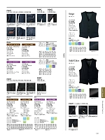 FJ0013M メンズスチレッチジャケットのカタログページ(bmxf2018n135)