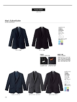 2025 年間物「BONMAX FACE MIX（サービス）」のカタログ158ページ(bmxf2018n158)