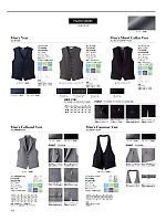 2025 年間物「BONMAX FACE MIX（サービス）」のカタログ160ページ(bmxf2018n160)