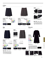 FS2001L セミタイトスカートのカタログページ(bmxf2018n163)
