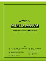 ユニフォーム bmxf2018n170