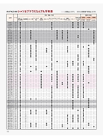 ユニフォーム bmxf2018n172