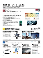 ユニフォーム bmxf2018n174