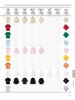 ユニフォーム bmxf2018n179