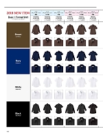 ユニフォーム bmxf2018n180