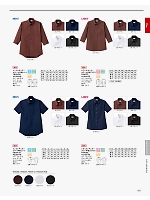 FB5042M 七分袖シャツのカタログページ(bmxf2018n183)