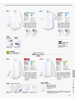 FB5010M メンズ吸汗速乾長袖シャツのカタログページ(bmxf2018n189)