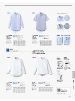 FB5017M メンズ吸汗速乾長袖シャツのカタログページ(bmxf2018n193)