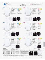 FB5002M メンズワイドカラー長袖シャツのカタログページ(bmxf2018n195)