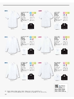 FB5005M メンズカラー長袖シャツのカタログページ(bmxf2018n196)