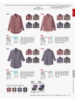 FB5048M 七分袖シャツのカタログページ(bmxf2018n197)