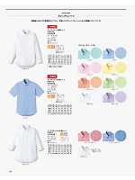 FB561U 七分袖シャツのカタログページ(bmxf2018n198)