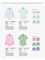 FB487U 半袖シャツのカタログページ(bmxf2018n200)