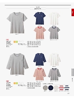 LCT29002 七分袖Tシャツ(Lee)のカタログページ(bmxf2018n207)