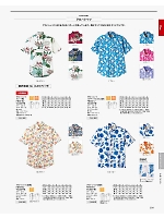 FB4541U アロハシャツ(貝柄)のカタログページ(bmxf2018n209)