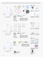 FB4515U コックシャツ(男女兼用)のカタログページ(bmxf2018n218)