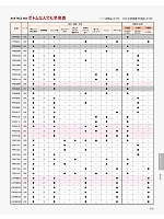 ユニフォーム bmxf2018n225