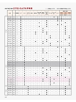 ユニフォーム bmxf2018n244